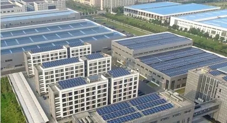 阜阳临沂商城屋顶分布式光伏发电项目签约